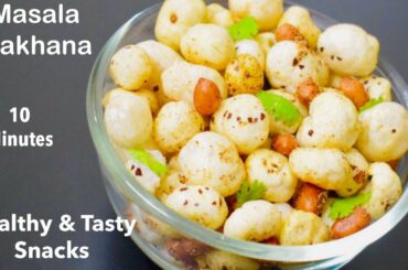 Masala Makhana | Healthy Snack Recipe | Tea Time Snack | Phool Makhana | ShikhaChaudharyKitchen