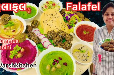Falafel Recipe / ફલાફલ રેસીપી / Falafel wrap / Falafel sandwich / Varshkitchen / Healthy recipes