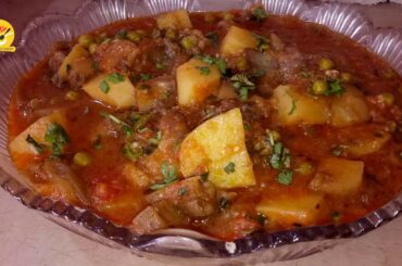 Aloo Baingan Recipe | 25 minutes Dinner Recipe | Delicious Eggplant Recipe | Pakistani Recipe