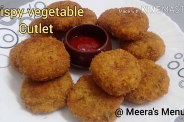 Crispy Veg Cutlet Recipe || Vegetable Cutlet || Healthy Tea time Snack
