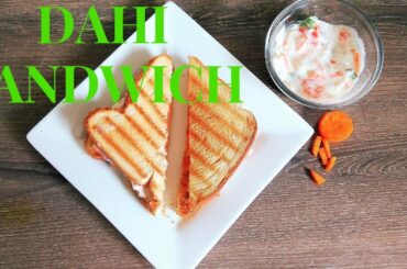 DAHI SANDWICH||HEALTHY SAND WICH||LUNCH BOX RECIPE||YOGURT SAND WICH
