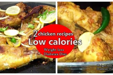 Healthy Chicken Recipes| Low Calorie | Tawa chicken and Chicken Steam Karahi by Mirch Masala Fusion