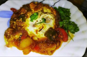 Shakshuka | Poached Eggs | Eggs poached in spicy tomato sauce | Healthy Breakfast recipe