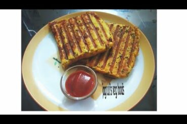 Grilled sandwich handvo recipe/ऐसे बनाएं ग्रिल सेंन्डविच हांडवो/झटपटऔर स्वादिष्ट हांडवो बनानेकी विधि