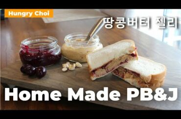 Homemade PB&J - Peanut butter and Jelly Sandwich from scratch recipe!