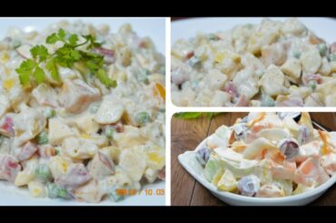 Russian Salad Recipe - Healthy Salad Recipe | Best For All Parties By Mommy's Kitchen