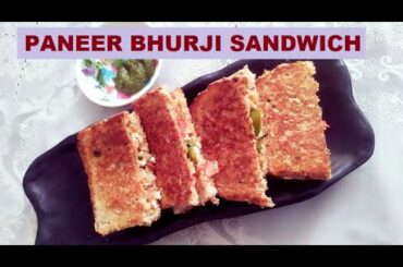 Paneer Bhurji Sandwich | Paneer Sandwich | Bhurji Sandwich | पनीर भुर्जी सैंडविच | पनीर सैंडविच