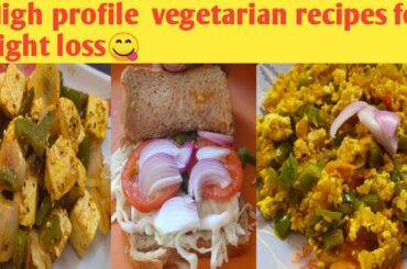 high protein recipes for weight loss/loss 5  6 kgs in month/weight loss recipes for dinner,breakfast