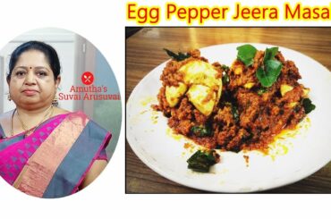 Egg masala l Egg  Pepper Jeera Recipes in Tamil I Egg masala gravy