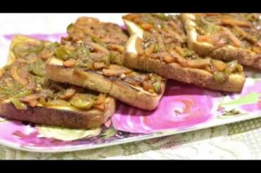 ब्रेड मसाला टोस्ट Spicy Masala Bread Toast | Best Breakfast Recipe and Snack Recipe