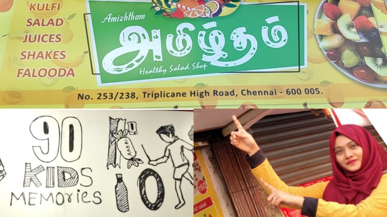 அமிழ்தம் healthy salad shop review/vlog😍🥰 அமிழ்தம் healthy salad shop review/vlog😍🥰