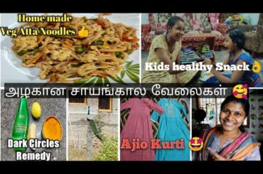 Dinner Recipe கோதுமை Noodles😋 கருவளையம் போக Tips👍Ajio Kurti🤩Busy Evening Routine vlog💪