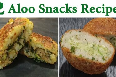 2 Tasty Aloo Snacks | Quick Evening Easy Nasta Recipe | आलू टिक्की नाश्ता रेसिपी