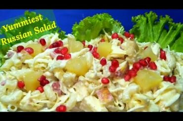 Russian Salad | Rubab Healthy Cooking | Pakistani Food Recipe Channel
