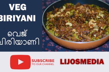 VEG BIRIYANI | TASTY | QUICK | HEALTHY | LIJOSMEDIA | EASY RECIPE | LUNCH BOX RECIPE | HOW TO
