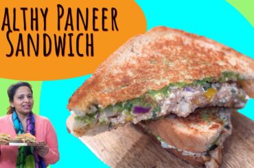 Paneer sandwich | पनीर सैंडविच | Healthy breakfast and lunchbox recipe