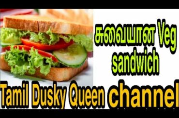 Vegitable sandwich recipe in tamil..Indian style veg sandwich.. how to make veg sandwich