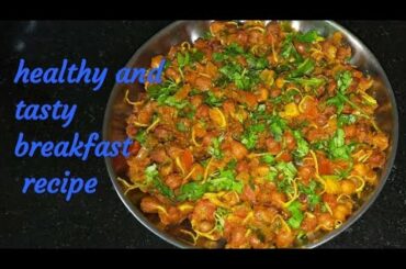 Breakfast recipe/sprouted chana recipe in Hindi/healthy recipe by simple recipes