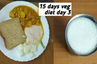 15 days veg diet day 2, fast weight loss idea, veg low carb diet, low carb recipe.