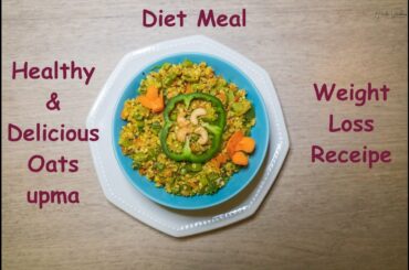 Simple and healthy Oats upma |Delicious weight loss receipe|Diet meal