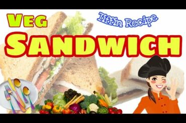 Tiffin recipe/veg sandwich/ 5 minutes recipe  টিফিন ৰেচিপি/