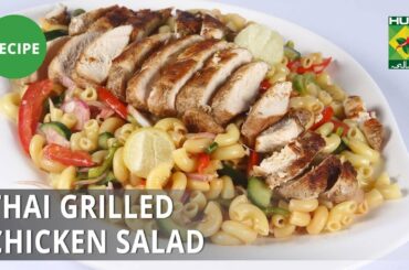 Thai Grilled Chicken Salad Recipe | Dawat | Abida Baloch | Appetizer