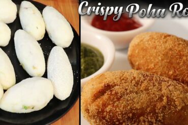 Poha Bread Roll | पोहे की ब्रेड से बनाये ब्रेड रोल क्रिस्पी, क्रंची व हेल्दी रेसिपी | Tiffin Recipe
