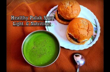 Green Palak soup/Spinach soup recipe for weight loss and glowing skin| Light , nutritious and tasty