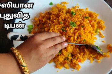 நாளைக்கு செய்துகொடுத்து அசத்துங்க // 5 min Breakfast