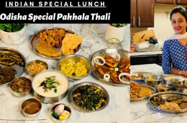 INDIAN SPECIAL LUNCH/Odisha Special Pakhla Thali |Aunthetic Odiya Recipe| Odiya Pakhala Dibasa 2020