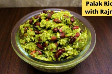 Palak rice with rajma/ high protien vegetarian indian recipes / healthy dinner recipes
