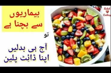 Immunity Boosting Foods | Boost Your Immune System | Healthy Food