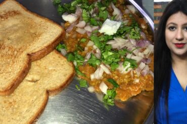 Healthy Weight Loss Friendly Recipe| Mumbai Style Pao Bhaji | Aata Bread Bhaji