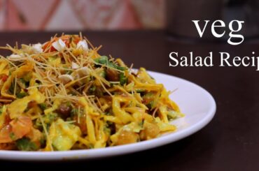 Super Healthy and tasty Veg salad recipe || Swatarupa Misti Specials
