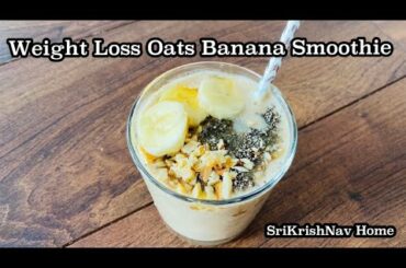 Oats Banana Smoothie for Weight loss/Weight loss recipe/Oats smoothie/ஓட்ஸ் வாழைப்பழம் ஸ்மூத்தி