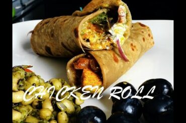 NUTRITIONAL LUNCH | LEFT OVERS | QUARANTINE | Multi Tasking | Chicken Roll | Tossed Black eyed Peas