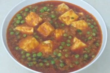 #cook10  How To Cook Simple and tasty Dhaba Style Matar Paneer Recipe | By Cook 10