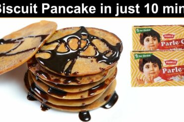 बिस्किट से बनाये झटपट नाश्ता बच्चो के लिए  | Biscuit Pancake | Pancake Recipe | KabitasKitchen