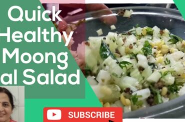 South indian mung salad recipe,vegan salad recipe,साऊथ इन्डियन सलाद रेसीपी,मूँग दाल सलाद रेसीपी वीगन