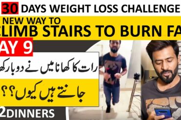 30 Days Weight Loss Challenge | Diet Plan Day 9 | Food Logging Day 9