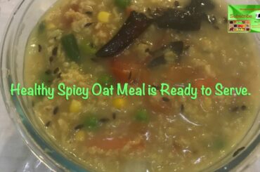 Healthy Weightloss Dinner Recipe-तेजीसे वजन घटाएगी ये Special खिचड़ी की रेसिपी | Masala Oats Recipe