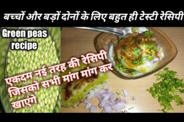 बच्चों और बड़ो के लिए नाश्ता जो दिल खुश कर दे।breakfast recipe for kids & adults।breakfast recipe।