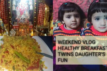 😘🌸Weekend Vlog|Healthy Breakfast| Twins Daughter's Fun|#sakshiverma #healthybreakfast #myranyra🌸