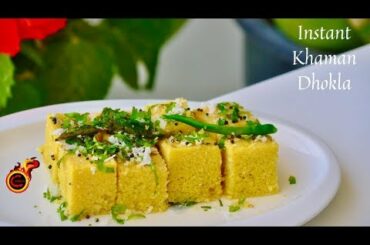 Instant Khaman Dhokla || Gujarati Snack | Easy Tasty Instant Dhokla || Ep:752