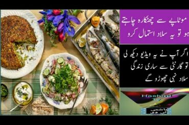 How to best healthy and fast loss weight with vigitable salad