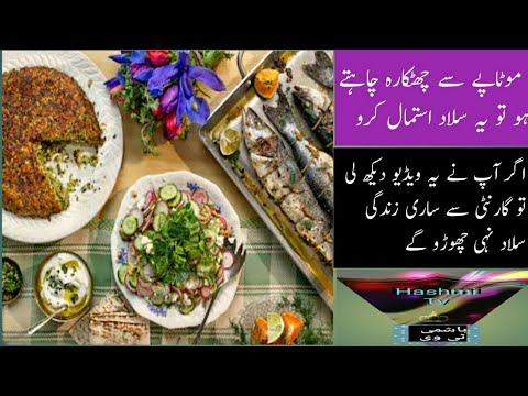 How to best healthy and fast loss weight with vigitable salad How to best healthy and fast loss weight with vigitable salad