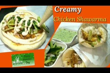 Chicken Shawarma Recipe | How to make Creamy Chicken Shawarma | Pakistani Food Recipe Channel