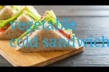 Cold sandwich| vegetable sandwich| brown bread sandwich| quick recipe| kids lunchbox recipe