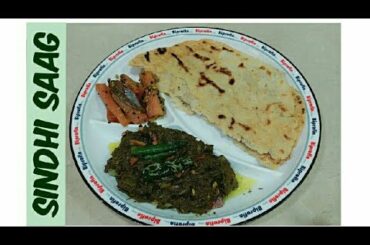 Sindhi Saag with Makai di roti |Tadhkedar| quick made recipe
