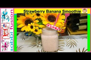 Strawberry Banana Smoothie | How to make Strawberry Banana Smoothie| Healthy Recipe |By Sabbi Fusion